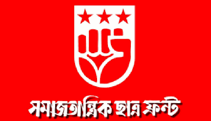 ছাত্রফ্রন্টের ‘ভাঙা’ অংশ আবারও ভাঙল