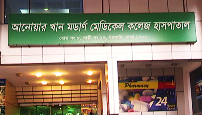 হাসপাতালে বিশ্ববিদ্যালয় ছাত্রীর মৃত্যু, গ্রেপ্তার ৩