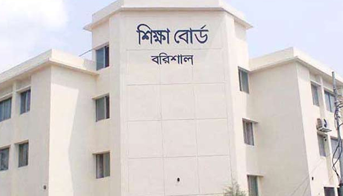বরিশাল বোর্ডে জিপিএ-৫ বেড়েছে প্রায় ৫ গুণ