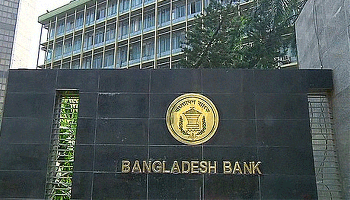 সতর্ক করল বাংলাদেশ ব্যাংক, প্রণোদনার ঋণে দ্বিগুণ সুদ আরোপ!