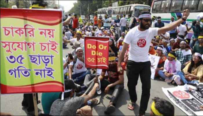 চাকরির বয়স ৩৫ করার দাবিতে ফের কর্মসূচি