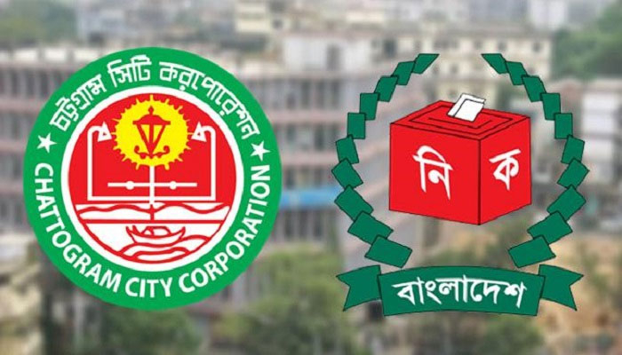 চসিক নির্বাচন: ভোট গ্রহণের দিন থাকছে না সাধারণ ছুটি