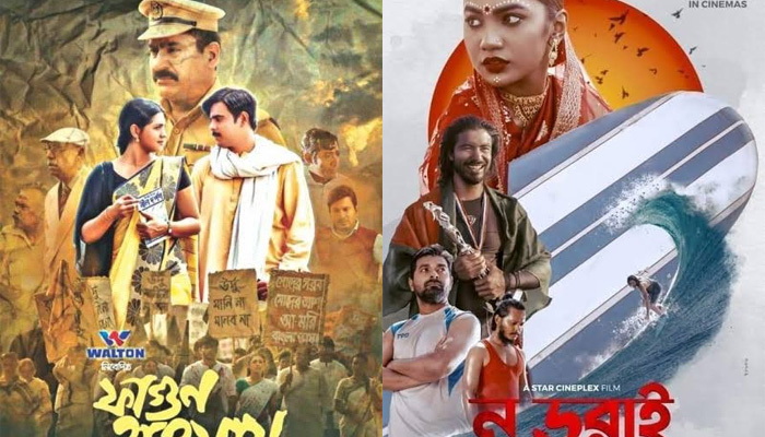 বঙ্গবন্ধু সম্মেলন কেন্দ্রে রোববার বসছে তারার আসর