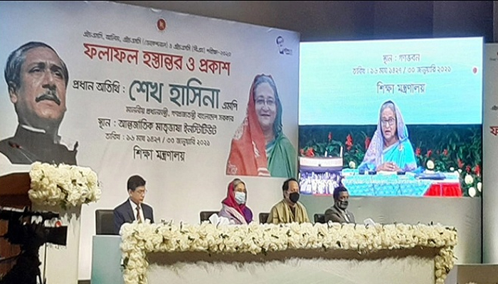 সাবজেক্ট ম্যাপিং: জিপিএ-৫ হারালেন ৩৯৬ শিক্ষার্থী