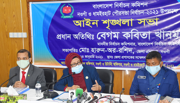 নির্বাচন প্রশ্নবিদ্ধ করার চেষ্টা হলে ছাড় নয়