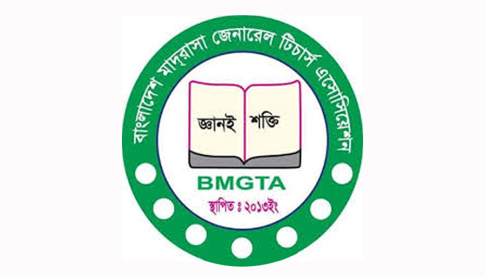 প্রশাসনিক পদে নিয়োগ চান মাদ্রাসার জেনারেল শিক্ষকরা