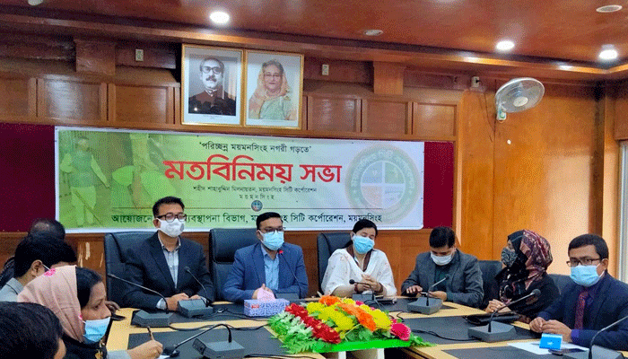 ময়মনসিংহকে পরিচ্ছন্ন নগরী গড়ার উদ্যোগ