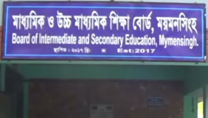 ময়মনসিংহ বোর্ডে জিপিএ-৫ পেয়েছে ১০ হাজার ৪০ জন