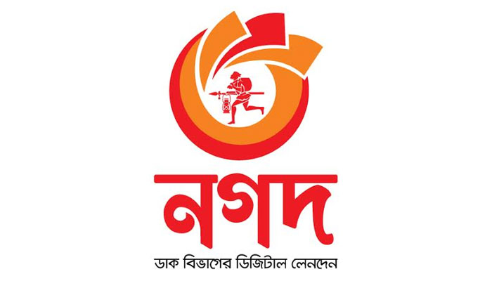 সরকারের সামাজিক নিরাপত্তা ভাতার ৭৫% বিতরণ করবে ‘নগদ’
