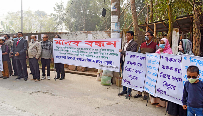 নিকুঞ্জে শিশু পার্ক রক্ষার দাবিতে মানববন্ধন