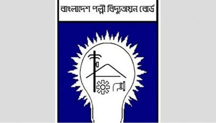 ১২৯ জনকে নিয়োগ দেবে পল্লী বিদ্যুতায়ন বোর্ড