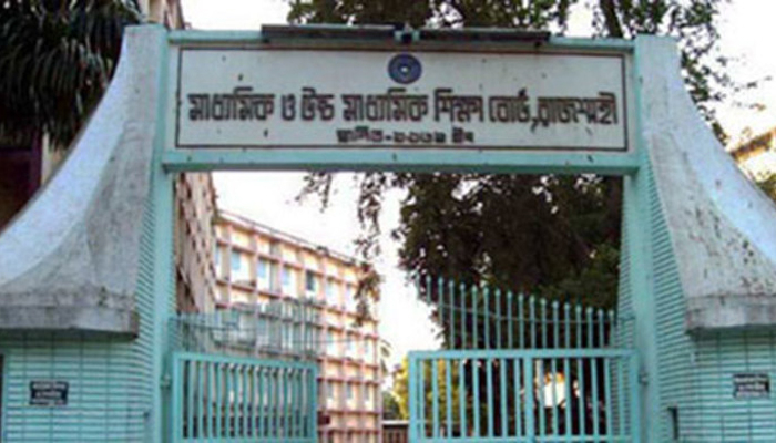 রাজশাহী বোর্ডে জিপিএ-৫ পেয়েছে ২৬ হাজার ৭২৯ জন