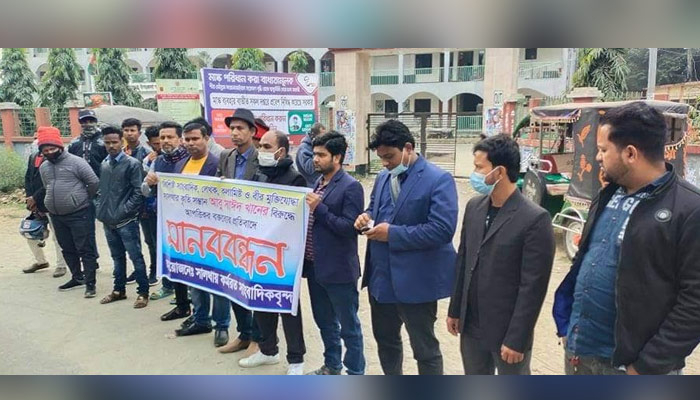 আবু সাঈদ খানের বিরুদ্ধে কটূক্তির প্রতিবাদ