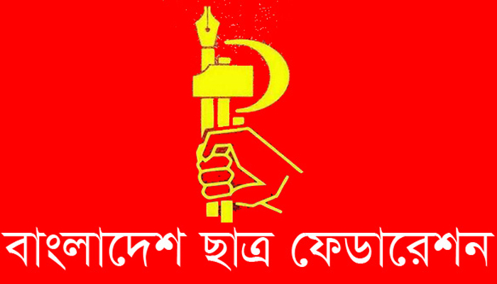 ‘বাংলাদেশে আরেকটি গণঅভ্যুত্থান আসন্ন’