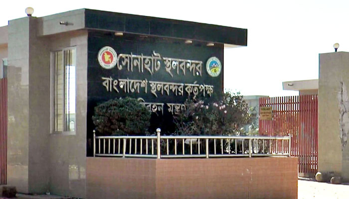 সোনাহাট স্থলবন্দরের আমদানি-রফতানি বন্ধ