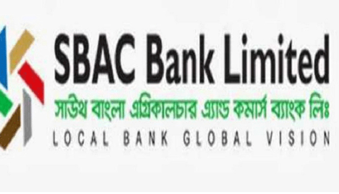 এসবিএসি ব্যাংকের ডিএমডি সাসপেন্ড
