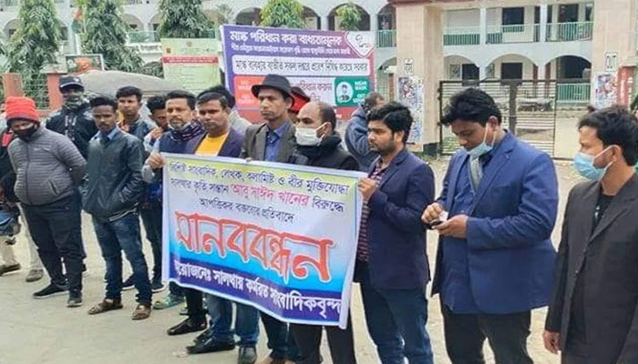 আবু সাঈদ খানের বিরুদ্ধে কটূক্তির প্রতিবাদ অব্যাহত