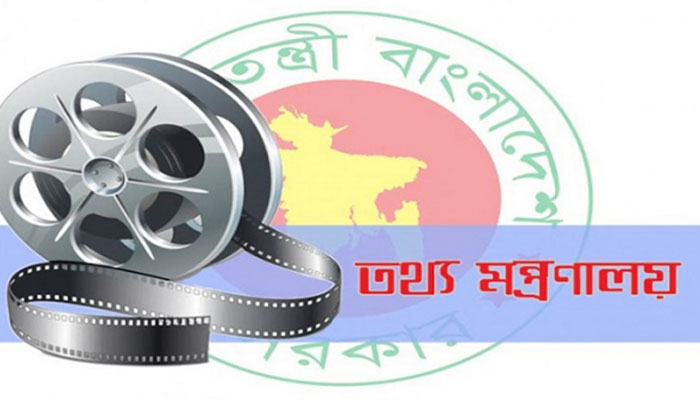 অনুদান পেতে জমা পড়েছে দেড় শতাধিক চিত্রনাট্য