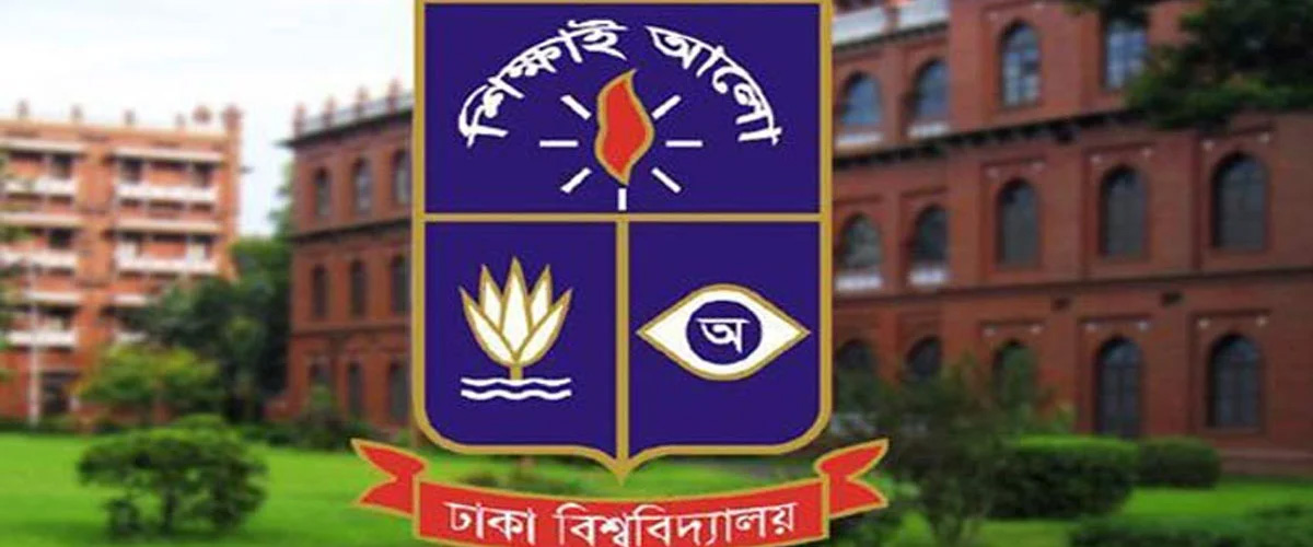 ঢাবির আরও সাত শিক্ষার্থীকে আজীবন বহিস্কারের সুপারিশ ঢাবির আরও সাত শিক্ষার্থীকে আজীবন বহিস্কারের সুপারিশ