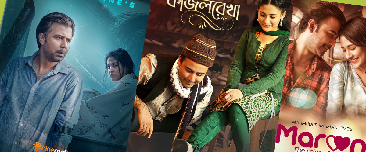 ভালোবাসা দিবসে নিশোর ১৪ নাটক, ১২টির বিপরীতে মেহজাবিন ভালোবাসা দিবসে নিশোর ১৪ নাটক, ১২টির বিপরীতে মেহজাবিন