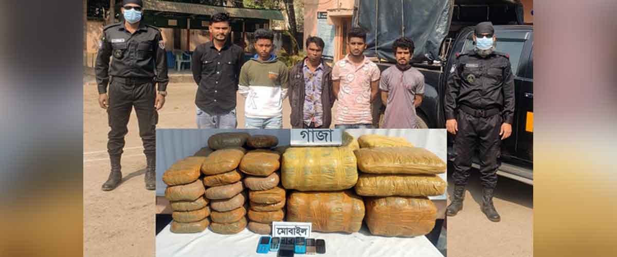 কুমিল্লায় ১১৮ কেজি গাঁজাসহ গ্রেপ্তার ৫ কুমিল্লায় ১১৮ কেজি গাঁজাসহ গ্রেপ্তার ৫