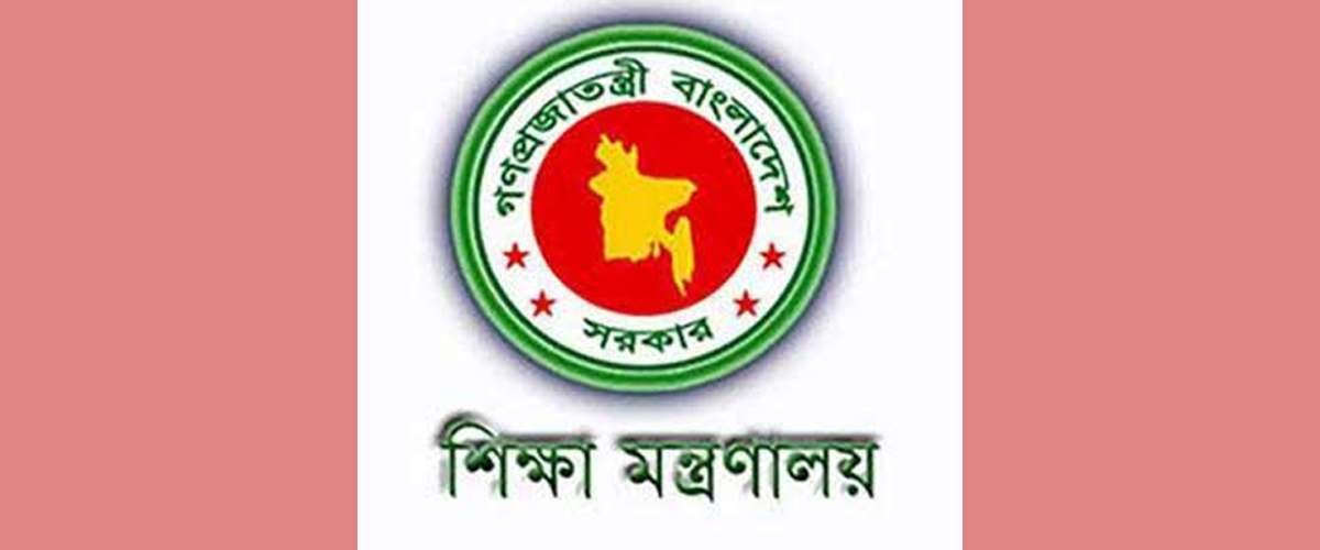 অগ্রাধিকার ভিত্তিতে টিকা পাবেন শিক্ষা মন্ত্রণালয় সংশ্লিষ্টরা অগ্রাধিকার ভিত্তিতে টিকা পাবেন শিক্ষা মন্ত্রণালয় সংশ্লিষ্টরা