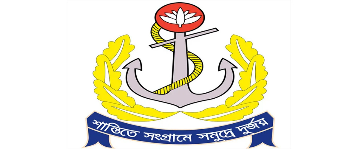 বিদেশে চিকিৎসা নিতে নিতেই দেশে জাহাজ পরিদর্শন! বিদেশে চিকিৎসা নিতে নিতেই দেশে জাহাজ পরিদর্শন!