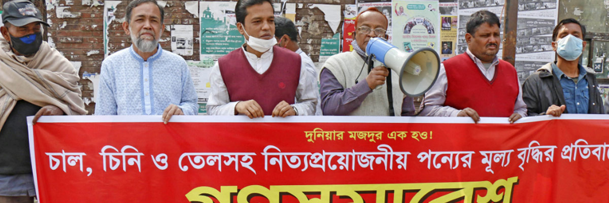 দুই মন্ত্রীর পদত্যাগ চায় বাম ঐক্য দুই মন্ত্রীর পদত্যাগ চায় বাম ঐক্য