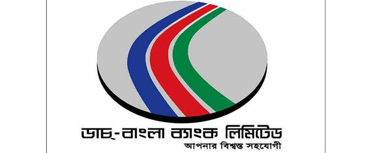 সঞ্চয়ী হিসাব অপরিবর্তিত রাখার সিদ্ধান্ত ডাচ-বাংলা ব্যাংকের সঞ্চয়ী হিসাব অপরিবর্তিত রাখার সিদ্ধান্ত ডাচ-বাংলা ব্যাংকের