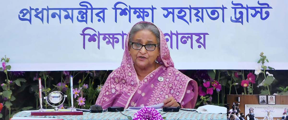 দক্ষ জনশক্তি গড়তে শিক্ষাকে বহুমাত্রিক করতে কাজ করছে সরকার: প্রধানমন্ত্রী দক্ষ জনশক্তি গড়তে শিক্ষাকে বহুমাত্রিক করতে কাজ করছে সরকার: প্রধানমন্ত্রী