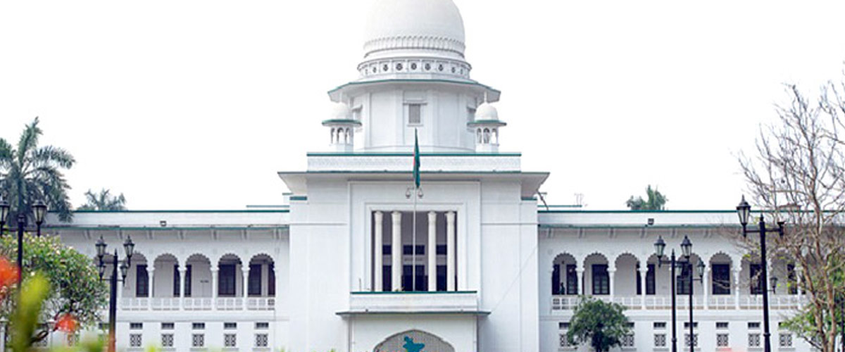 অর্থ পাচারে যাবজ্জীবন সাজা চান হাইকোর্ট অর্থ পাচারে যাবজ্জীবন সাজা চান হাইকোর্ট