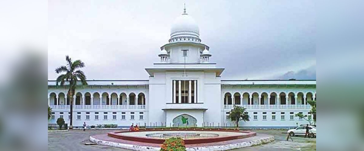 আল জাজিরার তথ্যচিত্র দ্রুত সরানোর নির্দেশ হাইকোর্টের আল জাজিরার তথ্যচিত্র দ্রুত সরানোর নির্দেশ হাইকোর্টের