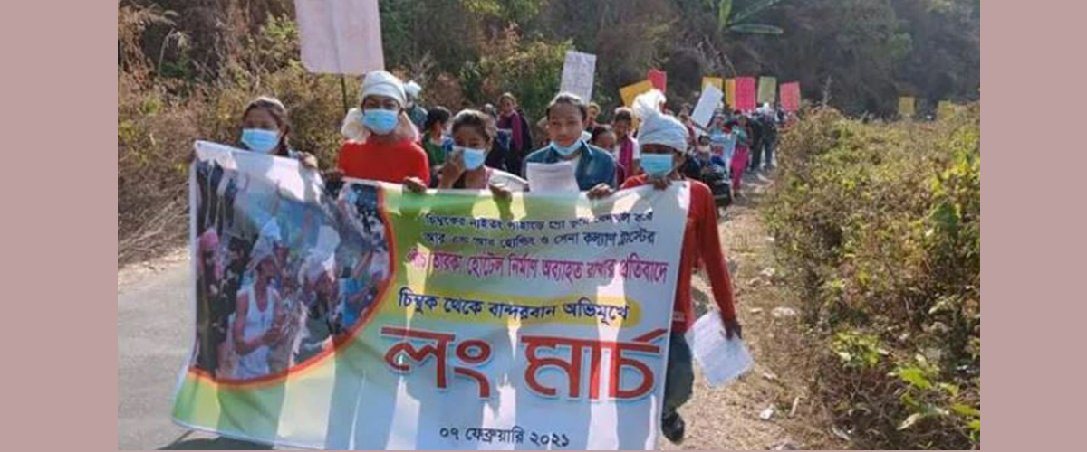 চিম্বুক পাহাড়ে হোটেল নির্মাণ বন্ধের দাবিতে নাগরিক সমাজের ৫৯ প্রতিনিধির চিঠি চিম্বুক পাহাড়ে হোটেল নির্মাণ বন্ধের দাবিতে নাগরিক সমাজের ৫৯ প্রতিনিধির চিঠি