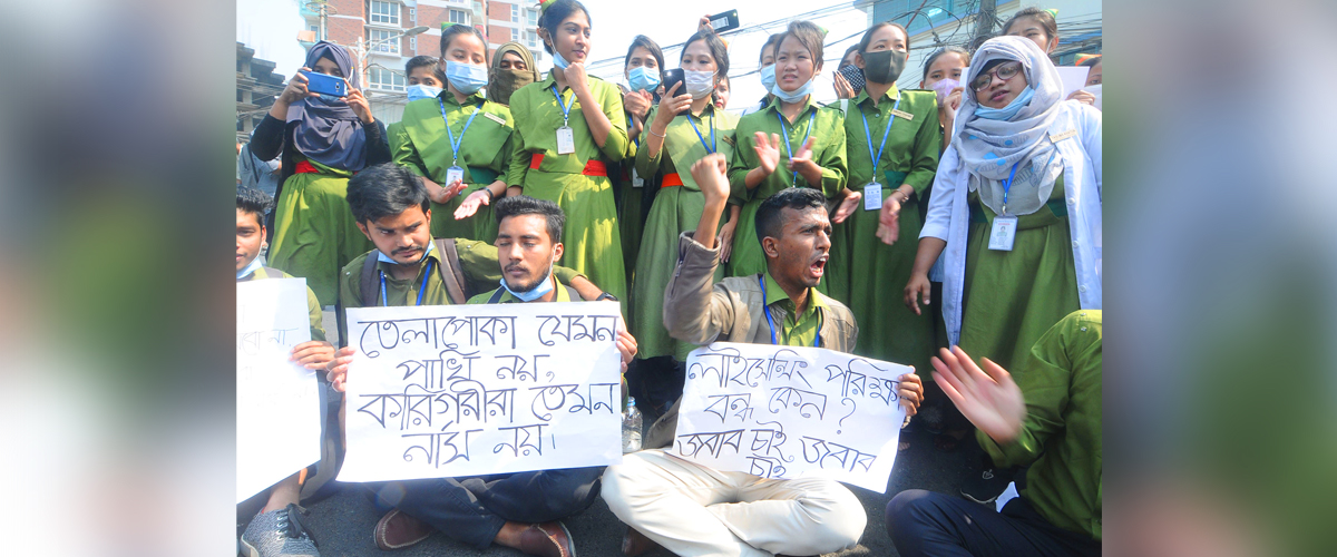 চট্টগ্রামে ৩ দফা দাবিতে আন্দোলনে নার্সিং-মিডওয়াইফের শিক্ষার্থীরা চট্টগ্রামে ৩ দফা দাবিতে আন্দোলনে নার্সিং-মিডওয়াইফের শিক্ষার্থীরা