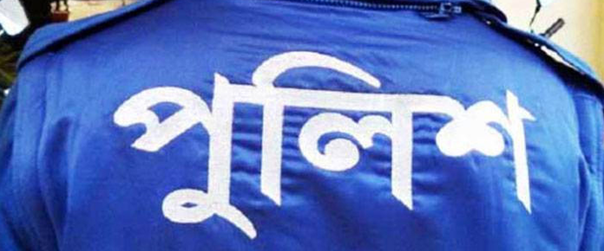 চাঁদাবাজির অভিযোগে জেলে ৬ পুলিশ চাঁদাবাজির অভিযোগে জেলে ৬ পুলিশ