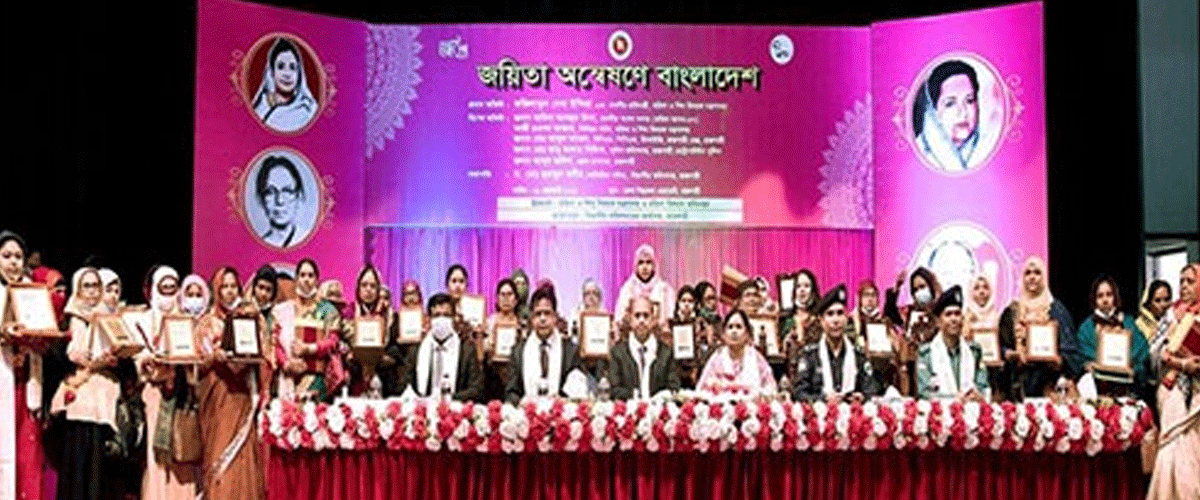 রাজশাহী বিভাগে পাঁচ নারীকে ‘জয়িতা’ সম্মাননা রাজশাহী বিভাগে পাঁচ নারীকে ‘জয়িতা’ সম্মাননা