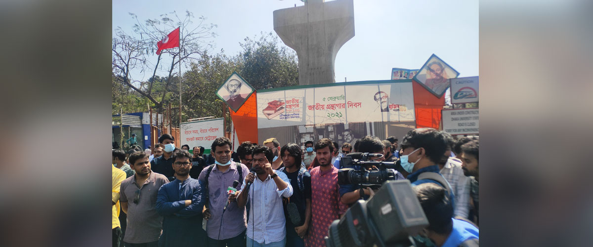 লেখক মুশতাকের মৃত্যুর বিচার দাবি প্রগতিশীল ছাত্র জোটের লেখক মুশতাকের মৃত্যুর বিচার দাবি প্রগতিশীল ছাত্র জোটের