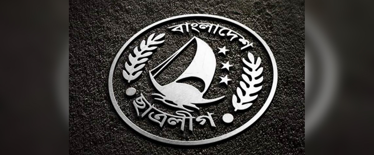 ছাত্রলীগের নতুন ৬ নেতার বিরুদ্ধে ডাকাতি-ছিনতাইয়ের অভিযোগ ছাত্রলীগের নতুন ৬ নেতার বিরুদ্ধে ডাকাতি-ছিনতাইয়ের অভিযোগ