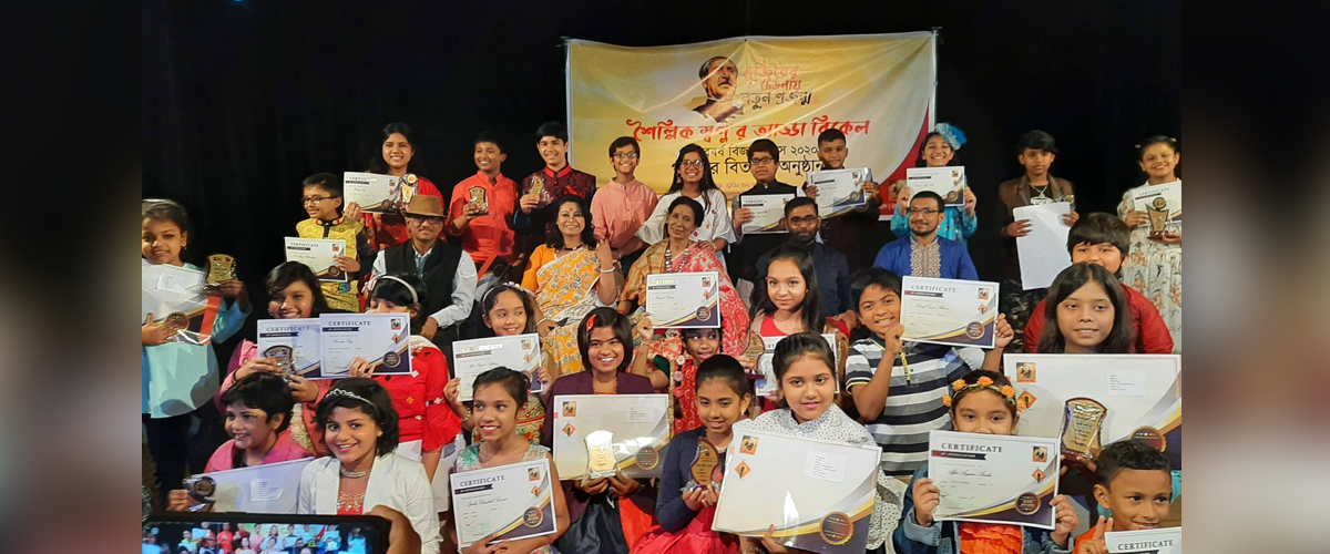 শিশুদের বঙ্গবন্ধুর আদর্শকে ধারণ করে সামনে এগিয়ে যাওয়ার আহ্বান শিশুদের বঙ্গবন্ধুর আদর্শকে ধারণ করে সামনে এগিয়ে যাওয়ার আহ্বান