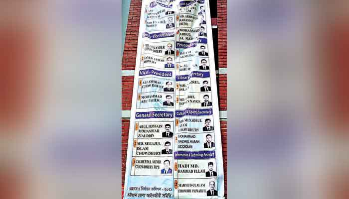এক ব্যানারেই সব দলের ৪০ প্রার্থীর প্রচার