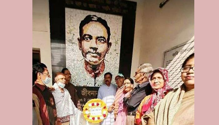 বরিশালে জন্মদিনে জীবনানন্দকে স্মরণ