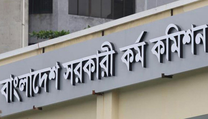 ৪২তম বিসিএসের প্রিলিমিনারি ২৬ ফেব্রুয়ারি