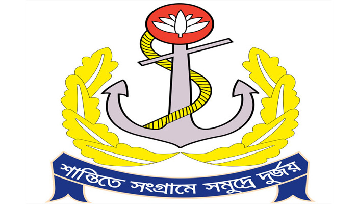 বিদেশে চিকিৎসা নিতে নিতেই দেশে জাহাজ পরিদর্শন!