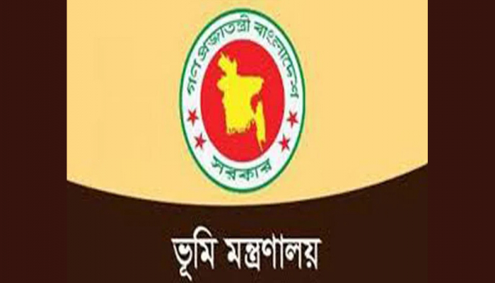 ভূমি উঠে আসছে অনলাইনে