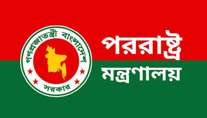 আল জাজিরার প্রতিবেদন ‘মিথ্যা ও মানহানিকর’: পররাষ্ট্র মন্ত্রণালয়