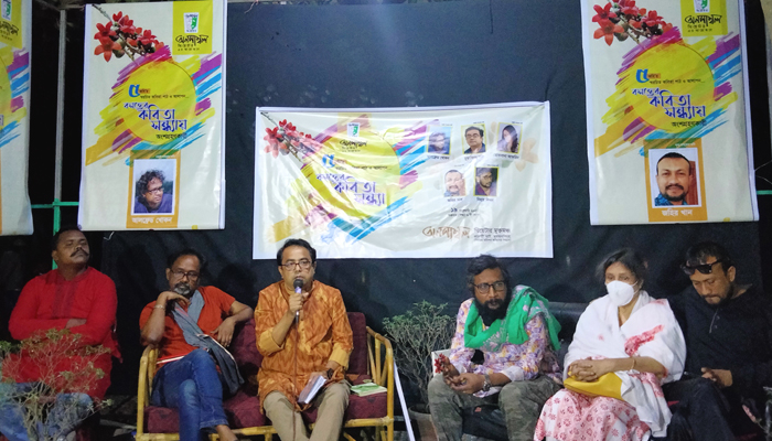 ব্রহ্মপুত্র তীরে বসন্তের কবিতা পাঠ