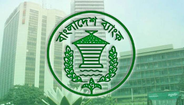 ব্যাংক মালিকদের দাবি পর্যালোচনা করবে কেন্দ্রীয় ব্যাংক