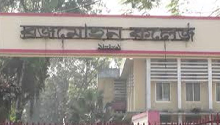 বিএম কলেজে ছাত্রদলের নতুন কমিটিতে অছাত্র-বিবাহিতদের পদায়নের অভিযোগ