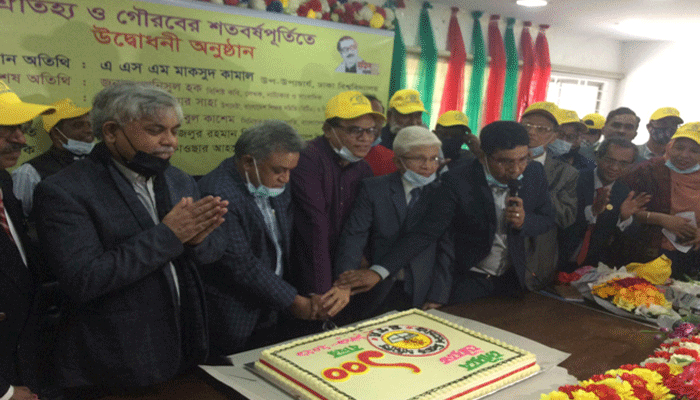 বিটিএ'র শতবর্ষপূর্তিতে মাধ্যমিক শিক্ষা সরকারিকরণের দাবি