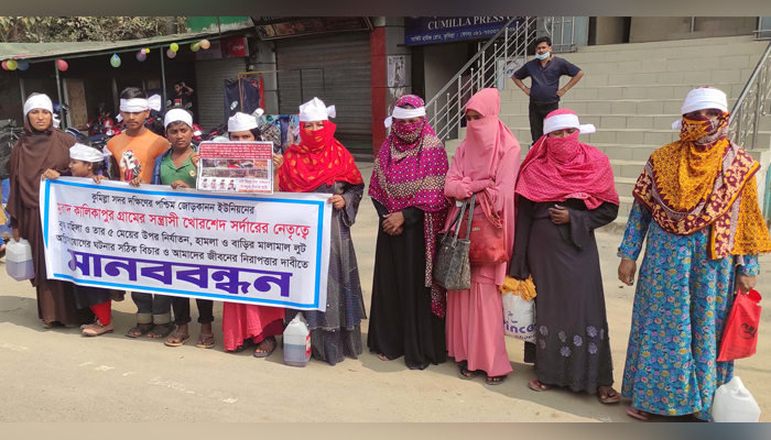 মাথায় ‘কাফনের কাপড়’ বেঁধে ৫ মেয়েকে নিয়ে বৃদ্ধার মানববন্ধন